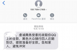 霞浦要账公司更多成功案例详情